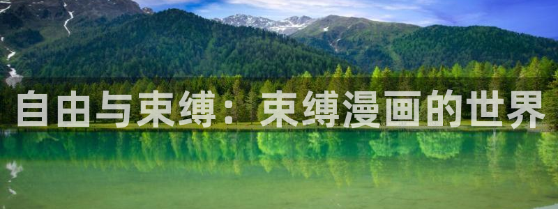 喵趣漫画官网在线