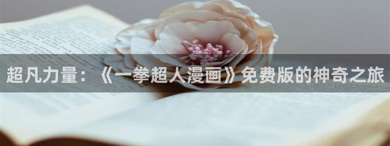 喵趣漫画在线免费观看