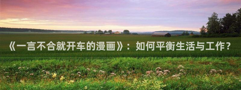 喵趣漫画app免费下载