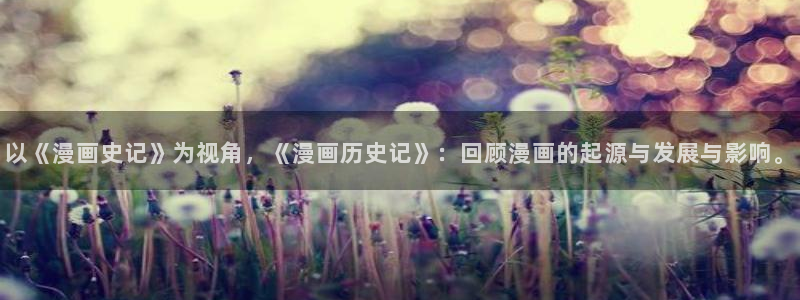 喵趣漫画官方正版入口