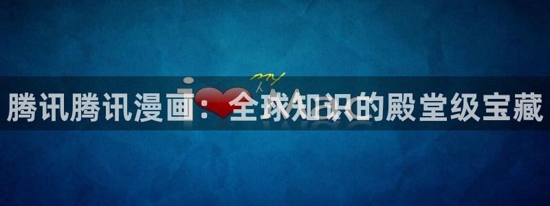 喵趣漫画官网app下载