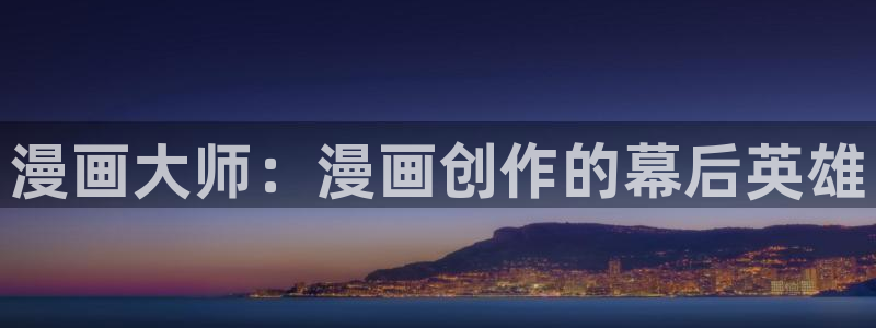 喵趣漫画免费
