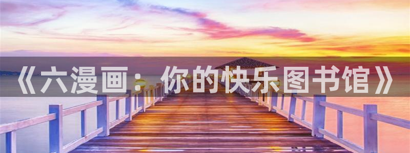 喵趣漫画下载下载