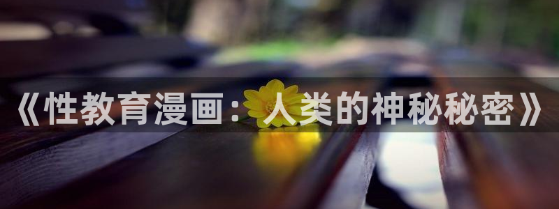 下载喵趣漫画app
