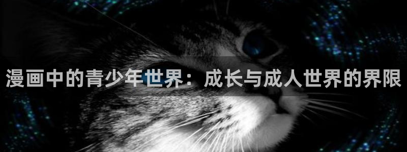 喵趣漫画免费正版