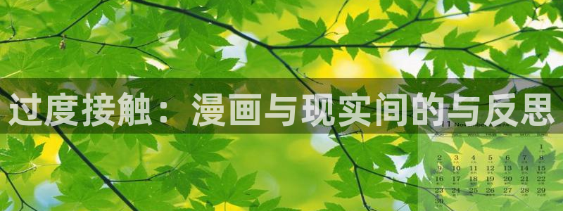 喵趣漫画免费下载