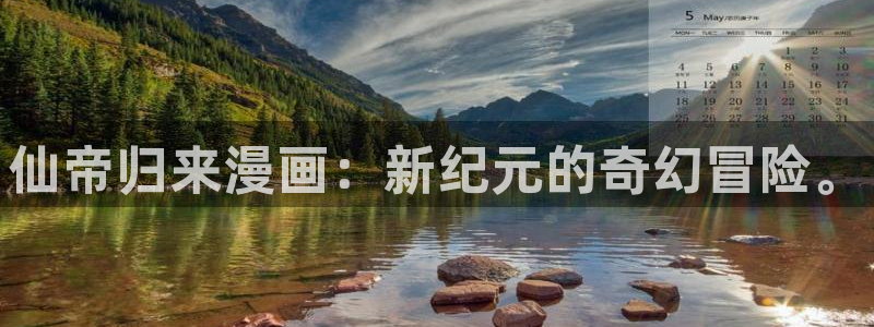 喵趣漫画苹果下载