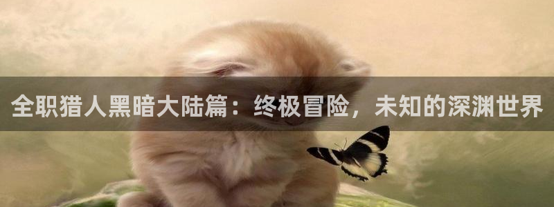 ios下载喵趣漫画