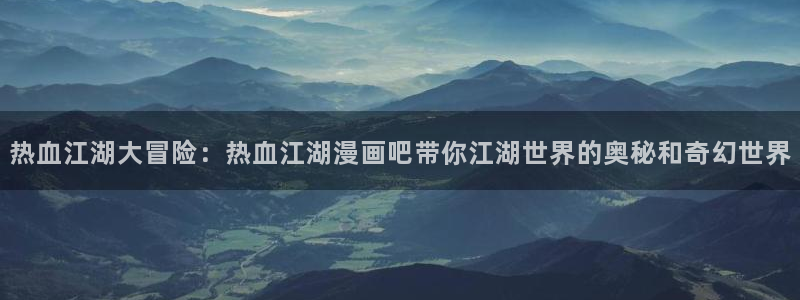 喵趣漫画app下载免费