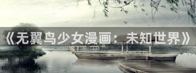 喵趣漫画官方